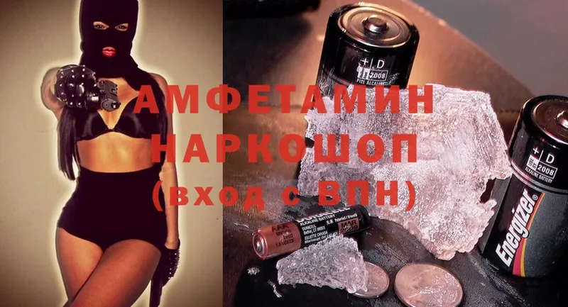 купить закладку  MEGA ссылка  Амфетамин Розовый  мориарти формула  Анадырь 