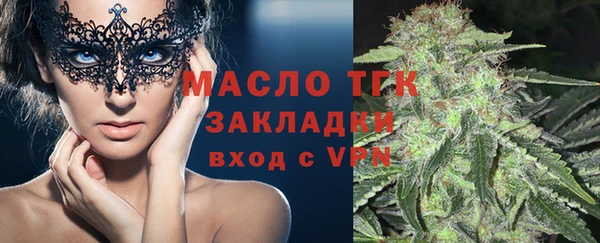 мяу мяу кристалл Верея